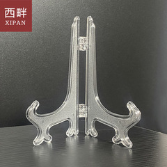 クリエイティブ置物スタンド皿スタンド賞盤茶餅フォトフレーム展示棚石膏画ブラケット磁器盤円盤ベース
