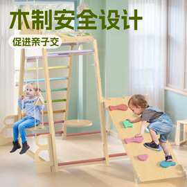 木制儿童组合攀爬架亚马逊家用室内儿童玩具攀岩秋千滑梯一体式