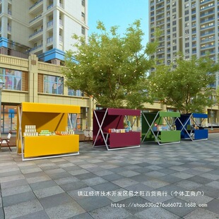 ����չʾ�ܵؔ����؛�܏R���ܔ[�����Д�λ�W�t�̘I��ӎ���λ