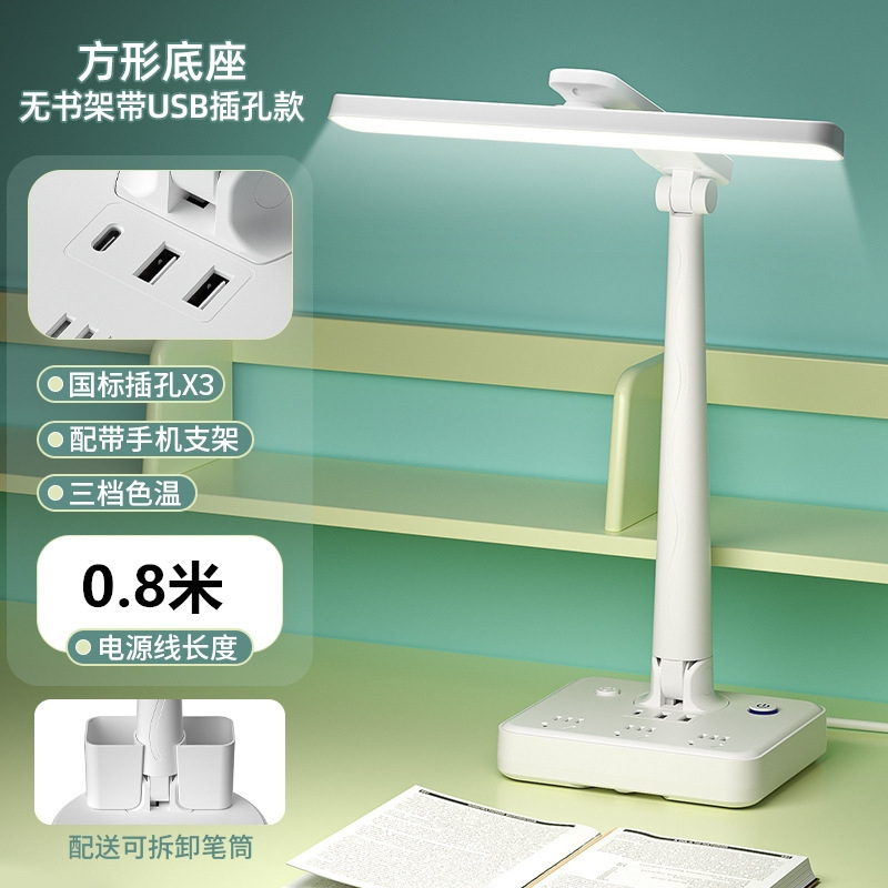 Lámpara de escritorio alemana para proteger los ojos para niños escritura escritorio de lectura carga pequeña tifón dormitorio de estudiantes cabezal de cama