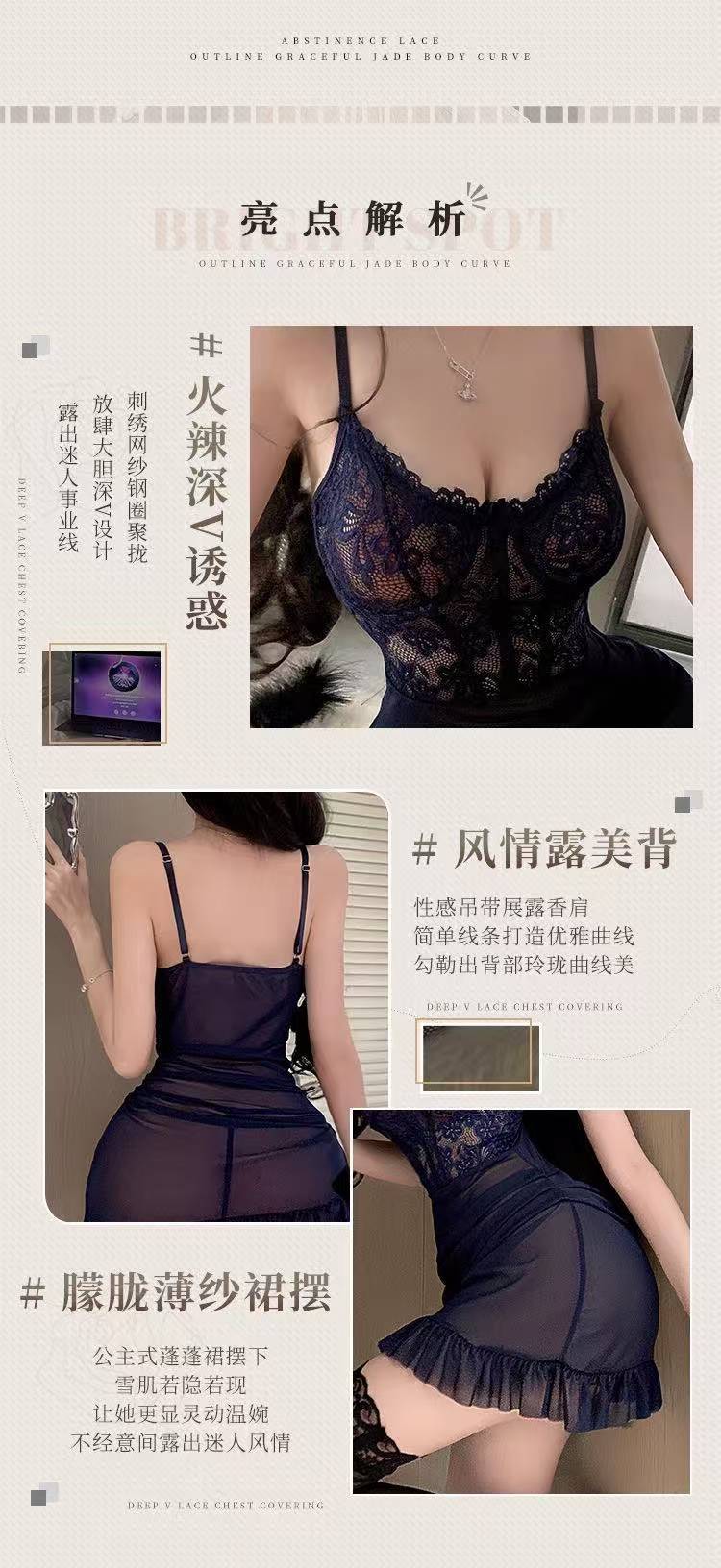 Lace Suspender Nightgown with Steel Ring Detail, Blue Polyester Mesh, One Size — detail image 6