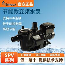 EMAUX���f��SPVˮ�����۱ú��r��Ӿ��ѭ�h�^�Vˮ��ˮ��ɰ���^�V
