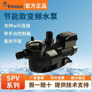 EMAUX���f��SPVˮ�����۱ú��r��Ӿ��ѭ�h�^�Vˮ��ˮ��ɰ���^�V