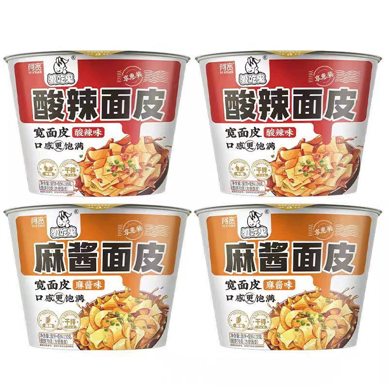 Чистая красная лапша из красного масла Akuang оптовая продажа бочки с сухой лапшой