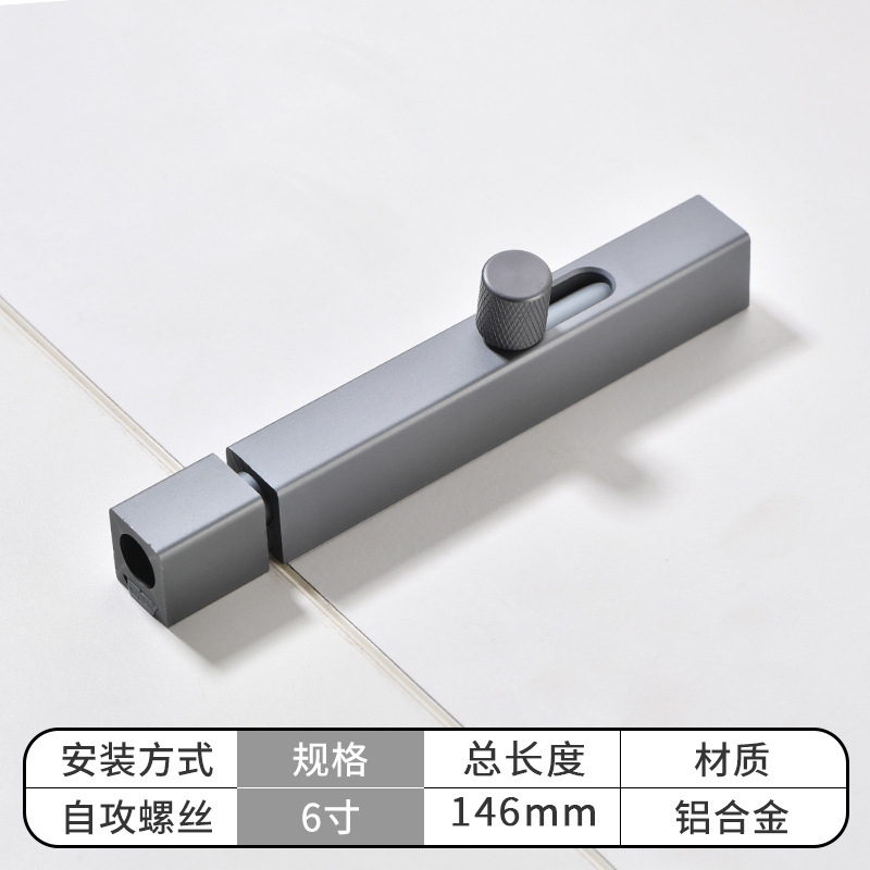 アルミ合金の明装ピンは穴を開けないでドアを掛けます。防犯神器木門寝室トイレのドアロックメーカーの卸売りです。|undefined