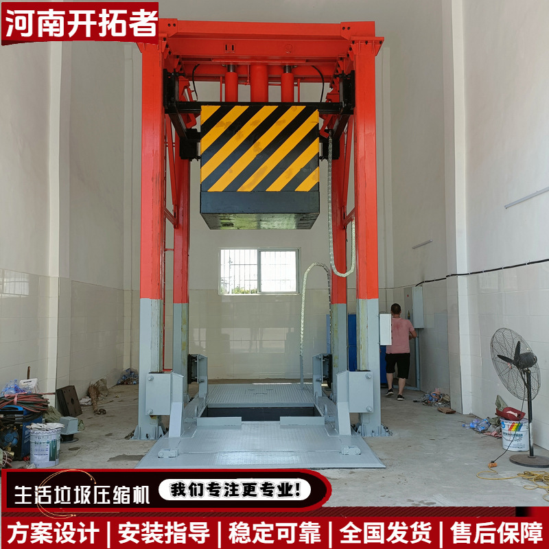 Vertical garbage transfer station park collection transfer station compression box buried underground garbage compactor