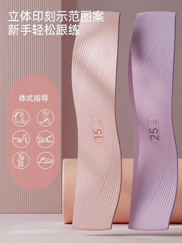 Yoga banda de resistencia Silicona banda elástica anillo de resistencia fitness Squat entrenamiento de fuerza Melocotón Hip anillo de cadera banda de tensión