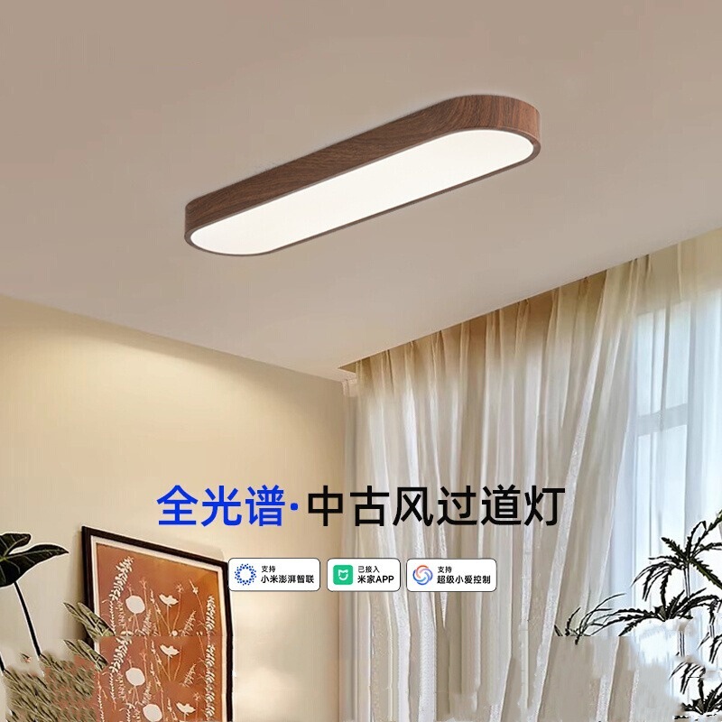 Paimi Has Been Connected to Mijia App Smart Aisle Light French Mid-Century Style Corridor Balcony Special Strip Ceiling Light Paimi Has Been Connected to Mijia App Smart Aisle Light French Mid-Century Style Corridor Balcony Special Strip Ceiling Light