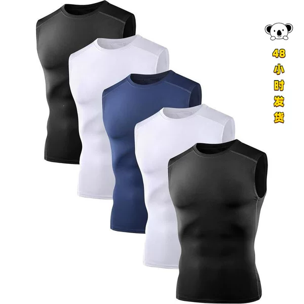 U 68222 Men's Sleeves Compression Top Sports Tight Vest
