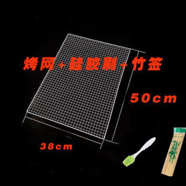 Barbecue mesh barbecue net grilled fish drying net barbecue rack…