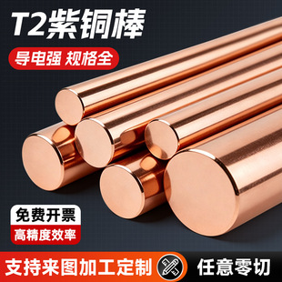 T2���~��a�~�F�D�Q�� �~�F�^�ɰ�C�����׽ӵ��~��������̌���