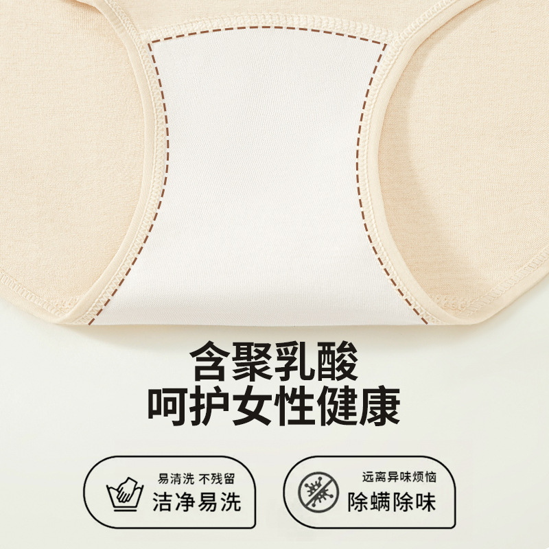Ropa interior transpirable de cintura alta de algodón de color teñido sin impresión natural 10A entrepierna larga entrepierna antibacteriana entrepierna cadera calzoncillos de mujer