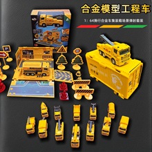�羳1:64�Ͻ𹤳̳���߼�װ��ͣ���޳�������������װ�Ͻ�С����