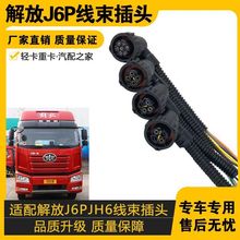 �m����J6PJH6�������^ԭ�Sβ���͸��Ӛ≺�_�P�������F�����^