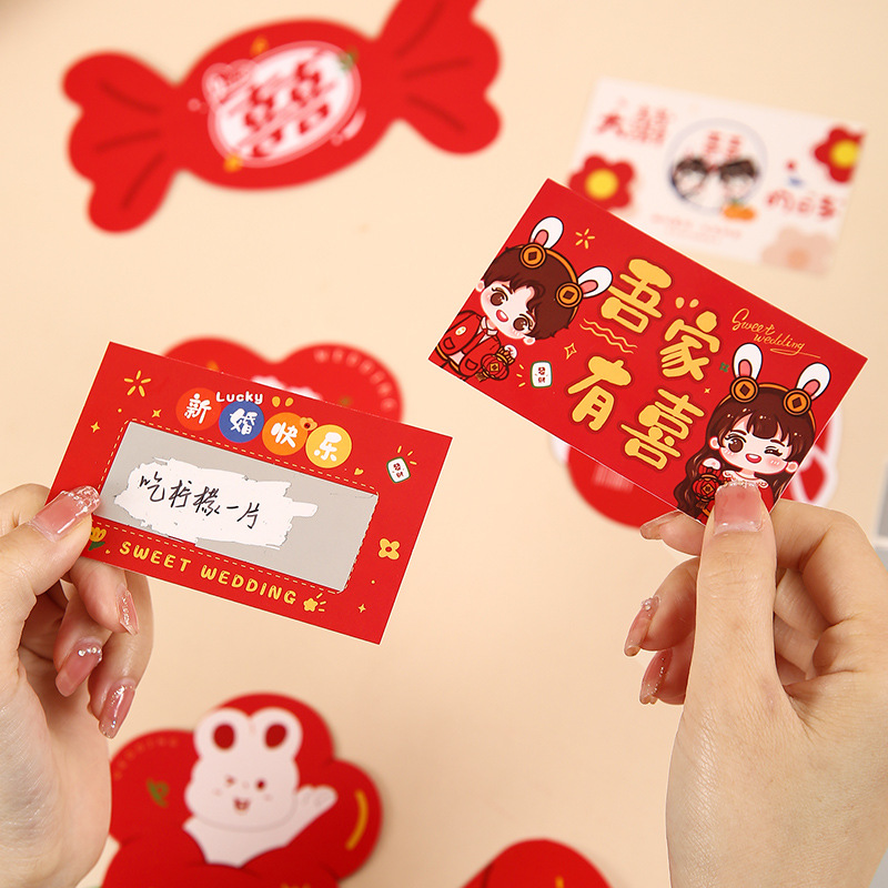 Lucky Red Character Scratch-Off Card Film&mdash;Creative Wedding Game Prop for Bridal Shower, DIY Door-Blocking Gag for Couples and Best Men
