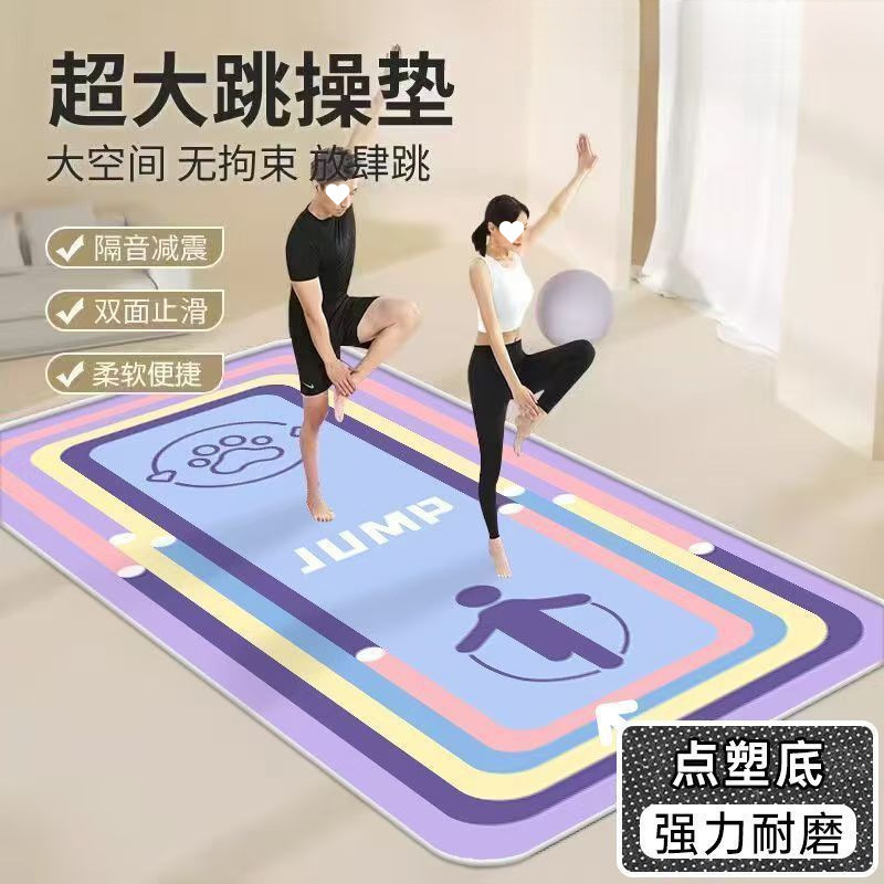 New Home Sports Yoga Mat Rectangular Sports Floor Mat Non-Slip Fitness Mat Thickened Non-Slip Strong Wear-Resistant Mat