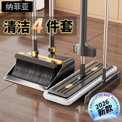 2025新型モップほうき三点セット一枚一枚水洗浄セットほうき家庭用折り畳み壁掛けほうき箕
