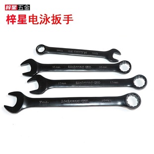 Zixing Electrophoresis Dual-Purpose Wrench Open-Ended Plum Blossom Car Repair Machinery Supporting Wrench Set 8-24mm