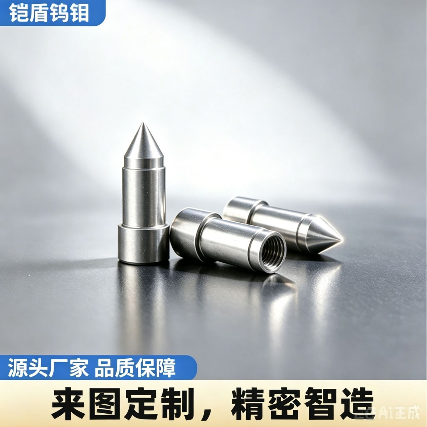 钼异形件高温高纯钼棒tzm钛锆合金棒规格齐全定做钨镍铁来图订做