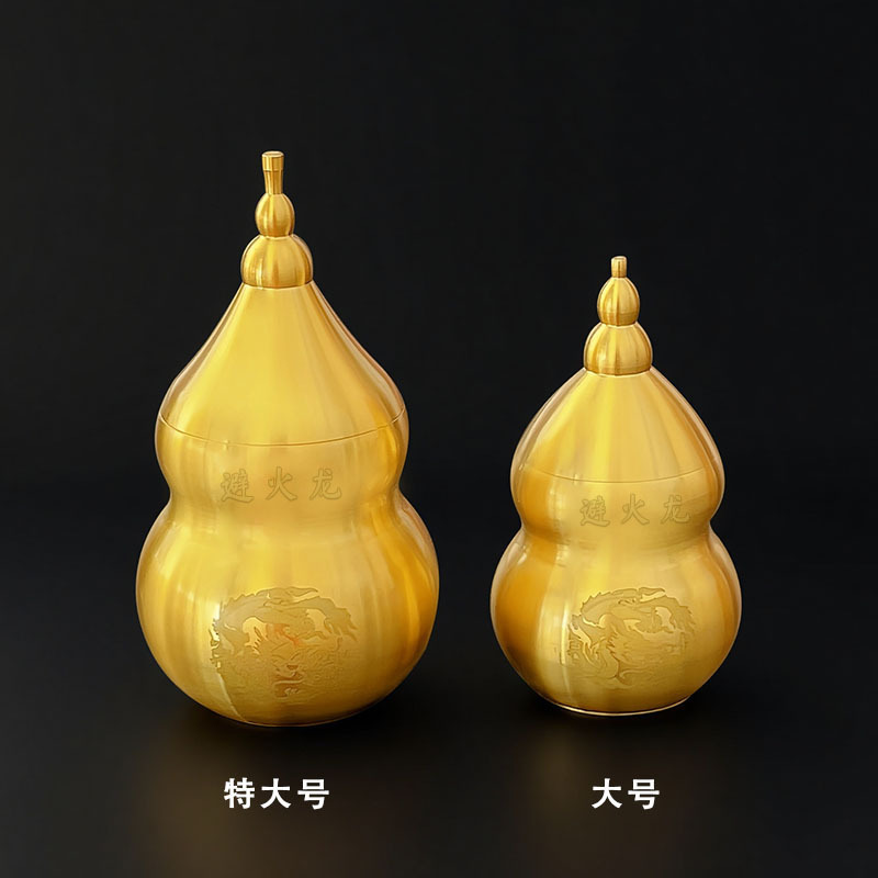 黄铜避火龙葫芦摆件厨房西北角避火龙瓶流苏铜葫芦|undefined