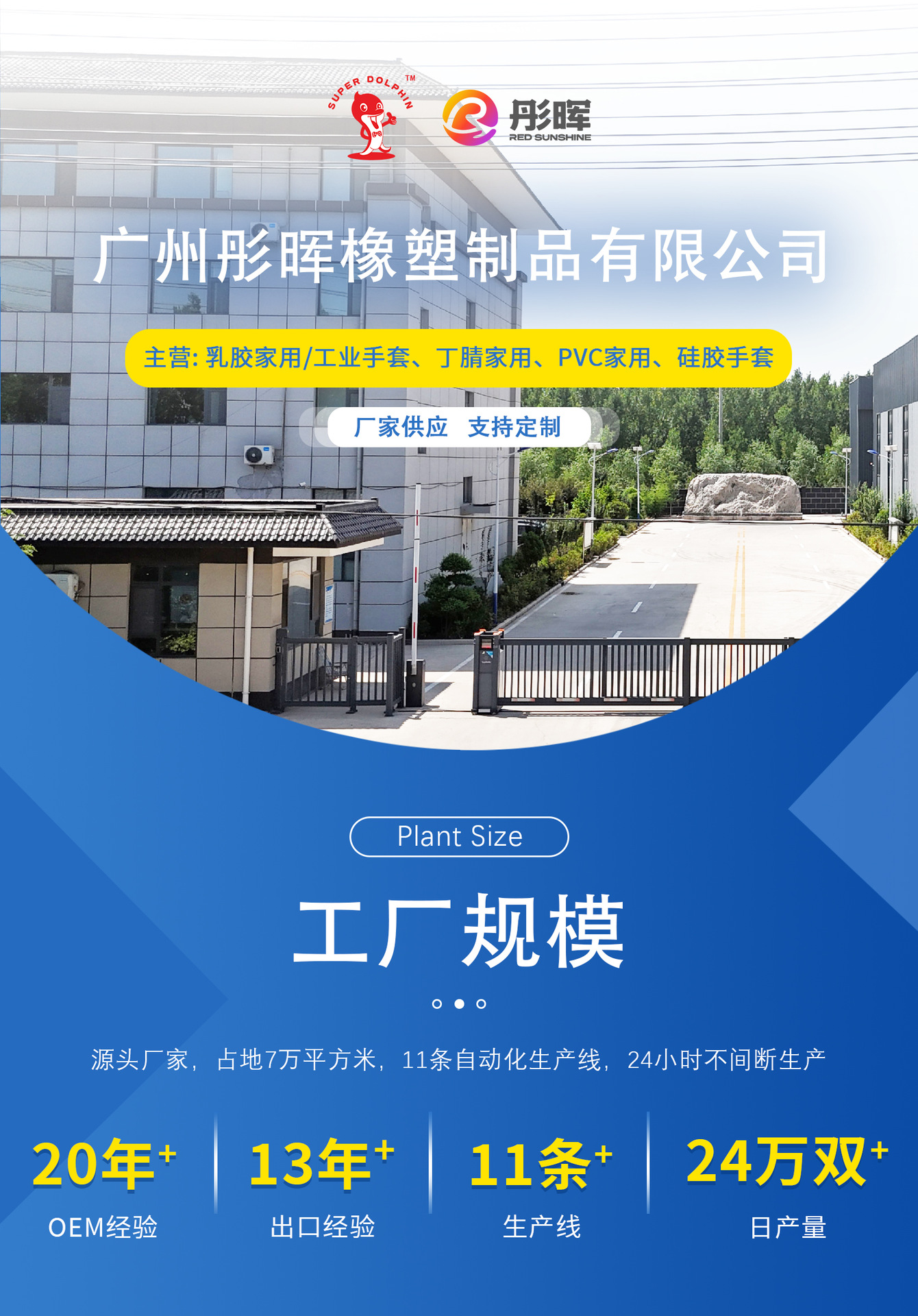 微信图片_20260325115551_554_147.jp