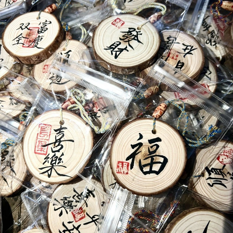 Purely Handwritten Calligraphy Brush Lettering Wooden Plaque Pendant, Chinese Style Graduation Plaque with Engraved Name, Peace and Joy