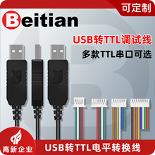 windowsXP/WIN/7/8 PL-2303HX/TAоƬUSB�DTTL�ƽ�D�Q��