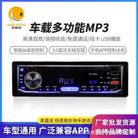 车载mp3;DVD导航;车载mp4