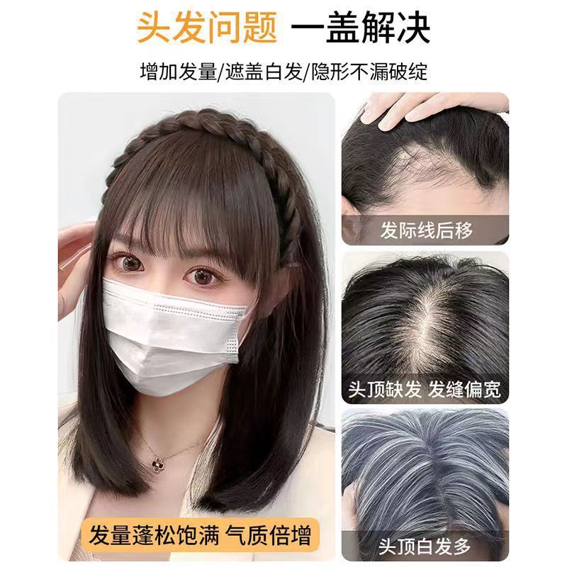 Peruca de peluca de fresa de hueso de pez trenzado banda de cabello integrada para aumentar la parte superior del cráneo cubierto pelo blanco pieza de peluca de peluca falsa fresa de simulación invisible