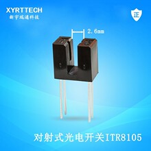 ��������翪�� ITR8105���͹�翪�� �����ֻ������翪��