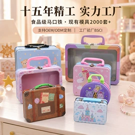 金属盒;金属罐;金属桶