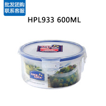 乐扣塑料保鲜盒圆形饭盒微波炉加热便当盒食品密封盒600ML HPL933