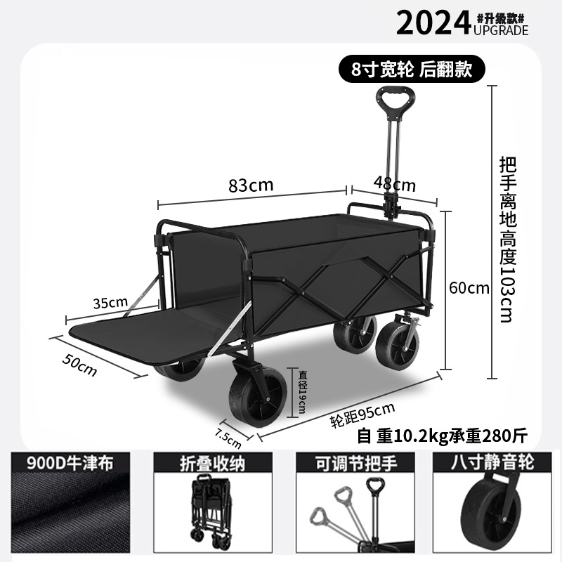 雲の下で青春の屋外のキャンプの小さい車のキャンプ車の携帯型の折り畳み車のキャンプ車は軽く野菜のキャンプ車を買います。