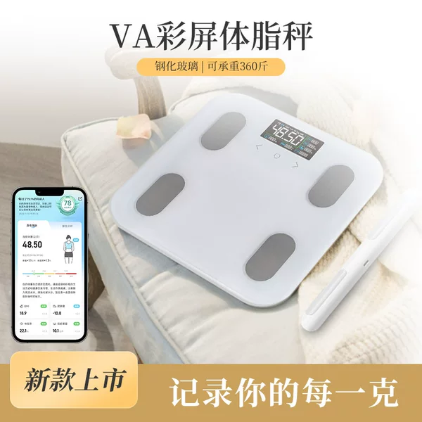 Eight-Electrode Va Large Color Screen Body Fat Scale High-Precision Weight Scale Household Accurate Digital Scale Smart Bluetooth Digital Scale
