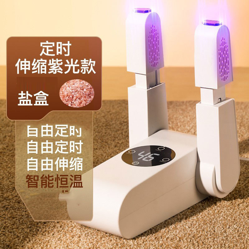 타이밍 보라색 빛 개폐식 (소금 상자 포함)