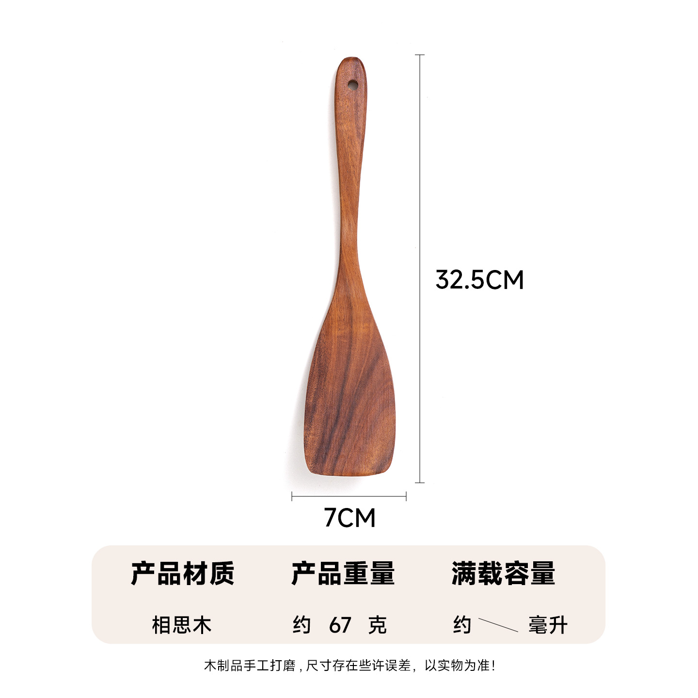 Juego de teca de Amazon, sartén antiadherente de madera de acacia, espátula especial para cocinar en casa, tenedor para ensaladas, cuchara para sopa con fugas