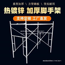 �Ƅ��_�ּ�ȫ�׼Ӻ��_�ּܽ��B�_�ּ��⠝���ӻ�Ӽ��ӽM���T����