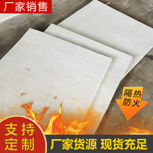 气凝胶毡管道保温隔热二氧化硅气凝胶绝热毡