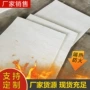 保温隔热绝热管道凝胶