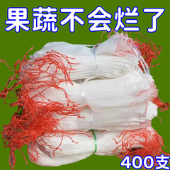 ヘチマ、キュウリ、ゴーヤ、袋詰めされた果物と野菜、防水防雨袋、防鳥、防塵、防虫袋