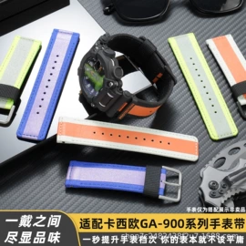 表带;表及配件加工;表盒