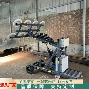 Factory supply electric glass truck production workshop glass plate transfer truck glass chuck truck