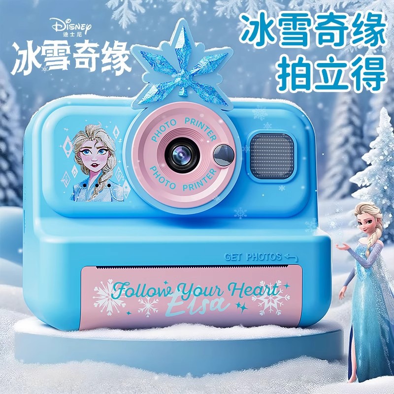 Children's Instant Camera Colorful Can Take Photos and Videos and Print Directly to Photos 2025 New Toys