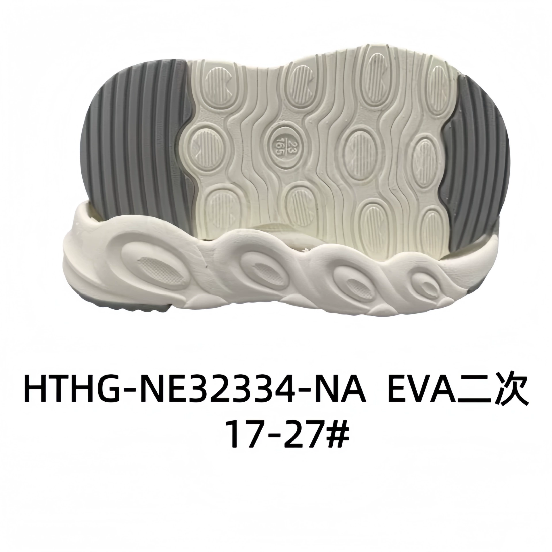 Повседневная подошва Casual Sole Спортивная подошва Sports shoes with large sole