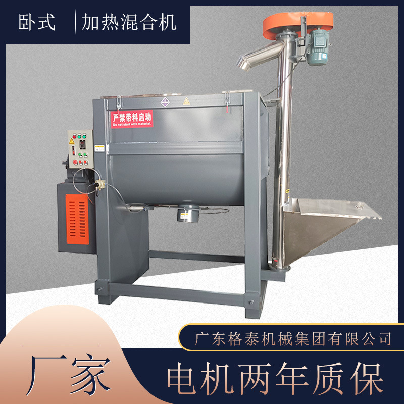 东莞厂家生产 煤质粉状活性炭化工除臭 不锈钢颗粒粉料均质混合机