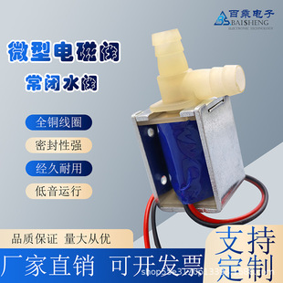 ��ͨ���]ˮ�y ΢��늴��y 6V�����y12V�Ԅ�ֹˮ �͸ߜ� ���^Һ�w