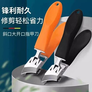 Nail Clipper Large Single Decoration Foot Household Inclined Mouth Anti-Splash Pointed Nail Clipper Open Nail Clipper Nail Clipper