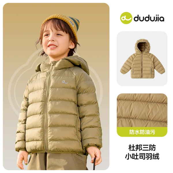 001 Camel Down Brown - [Three-proof light down, chest logo]