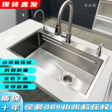 �Ӻ�5.0SUS����304ˮ��ʳƷ���������y���P䓏N��ˮ�ۃȏ�x35ԭɫ