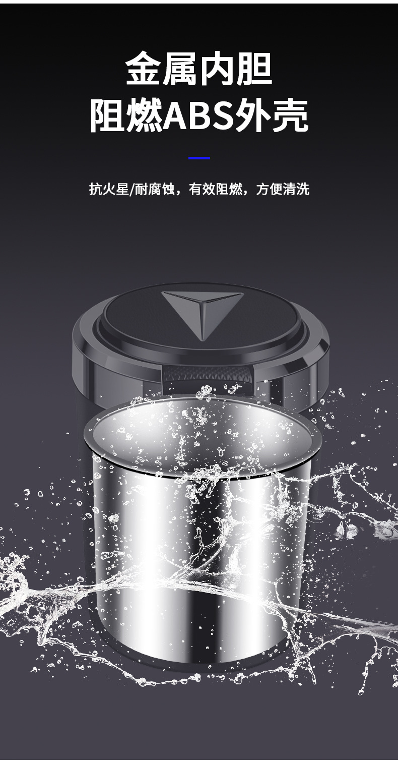 Suitable for Changan dark blue SL03 S7 car ashtray with cover metal liner flame retardant personality multi-function